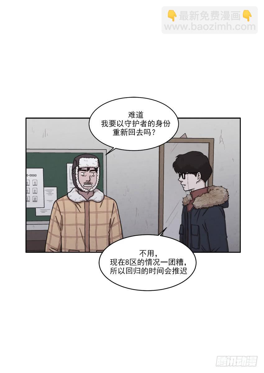 第二十一话下4