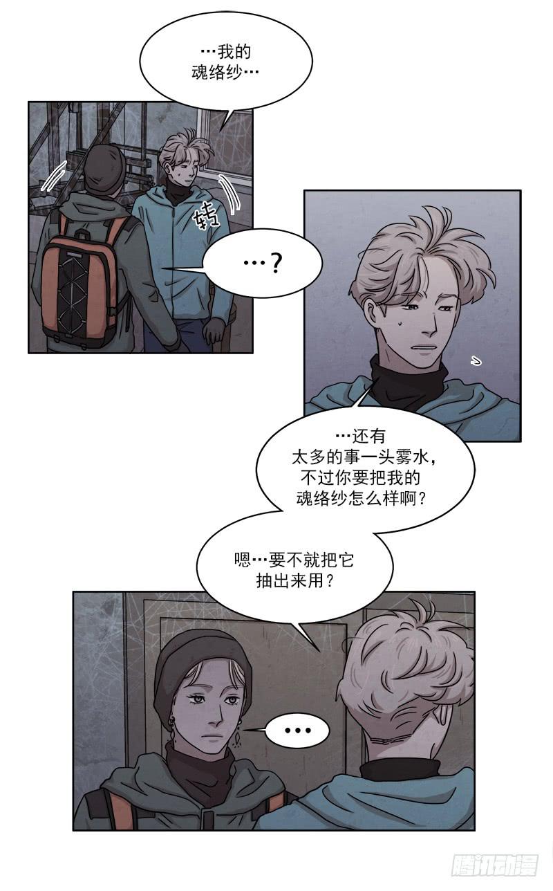 第二十六话上12
