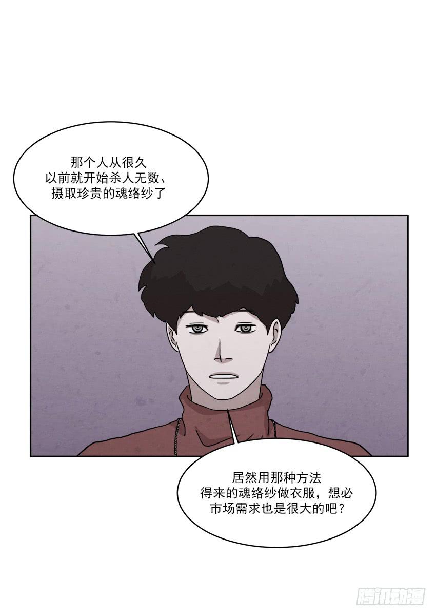 第二十五话上18