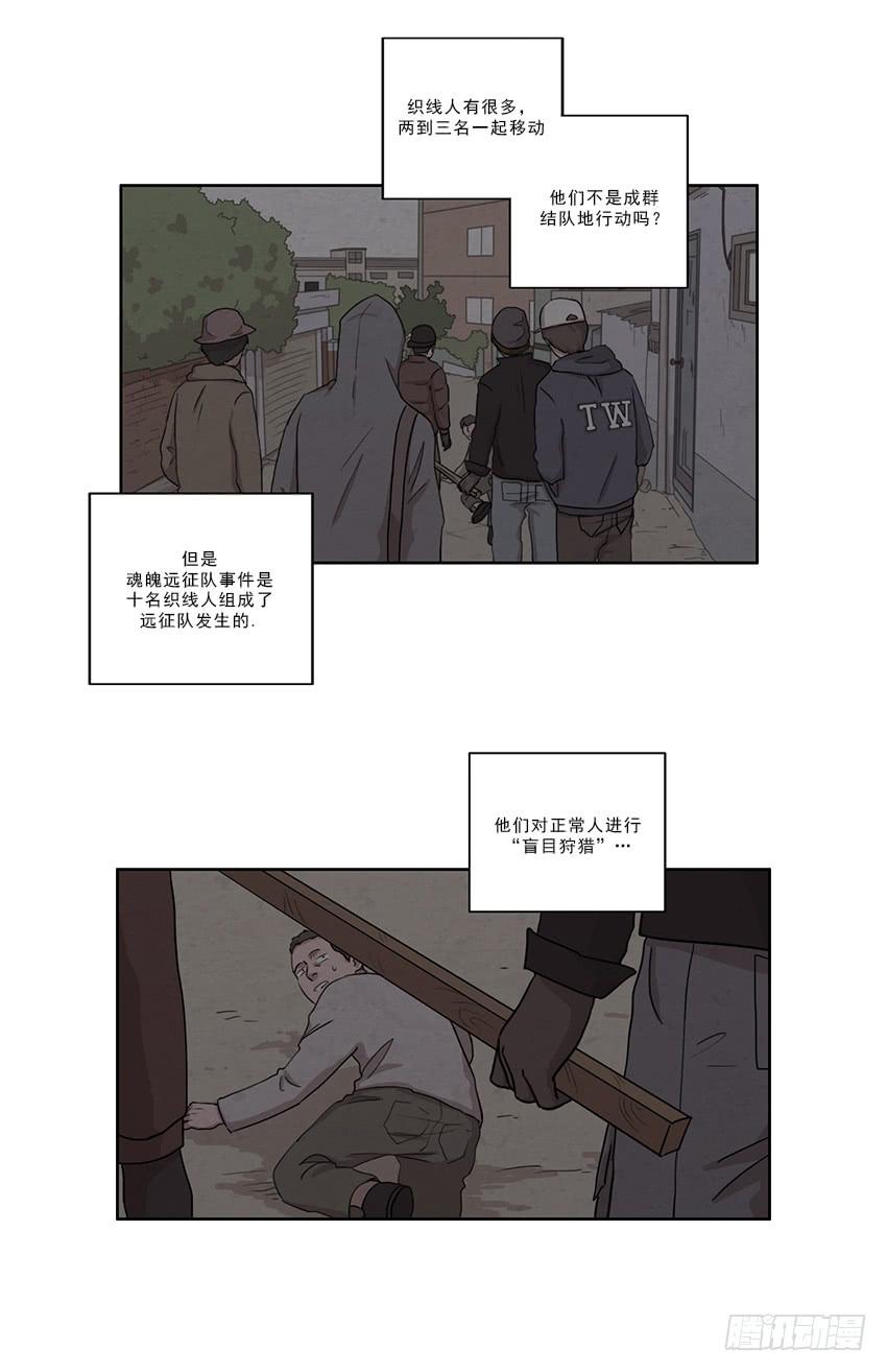 第八话上5