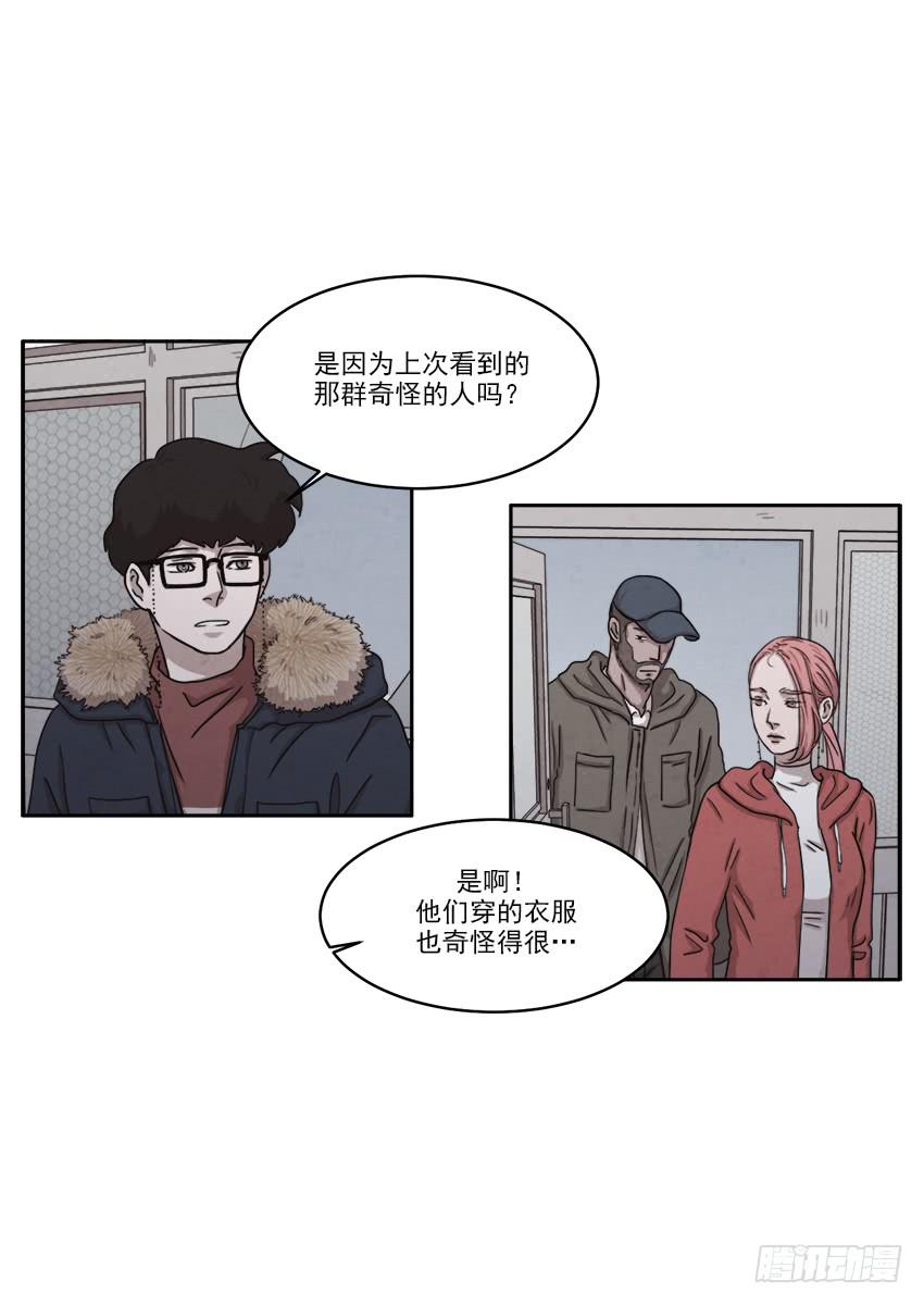 第二十一话下1