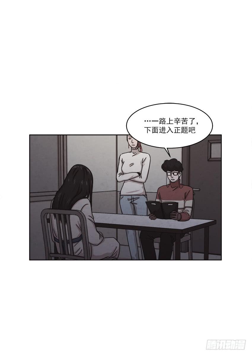 第二十五话下11