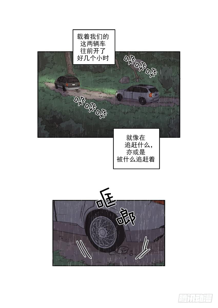 第十九话下10