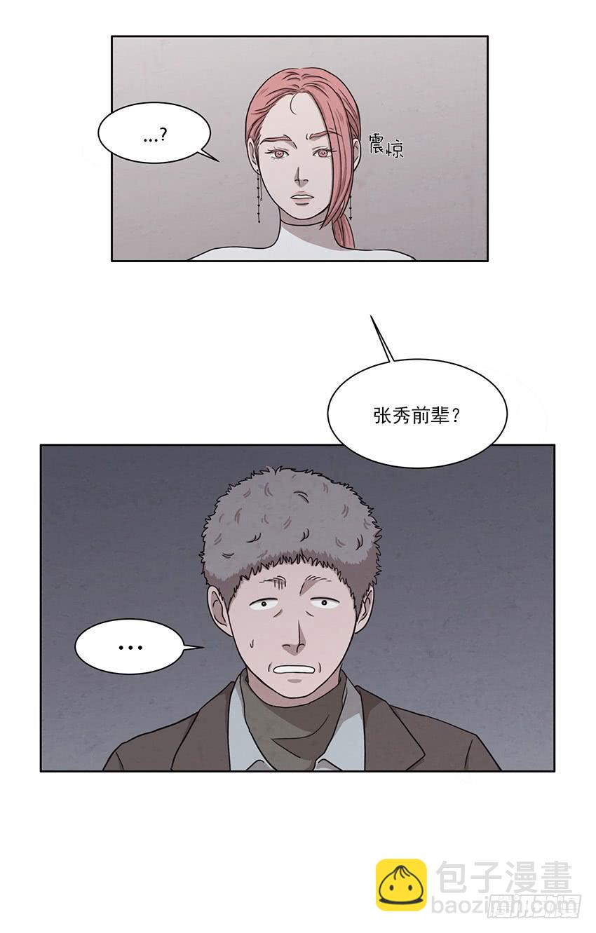第七话下12