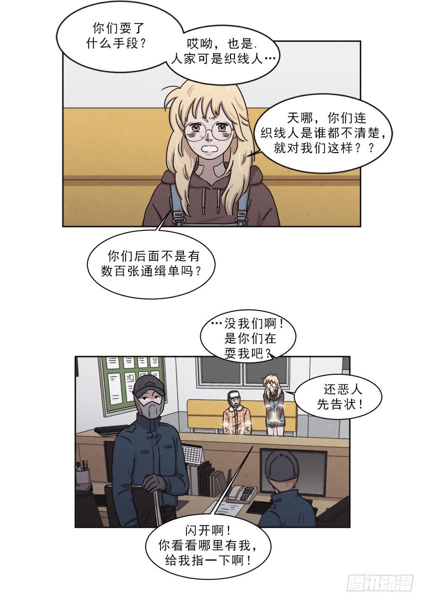 第十四话下2