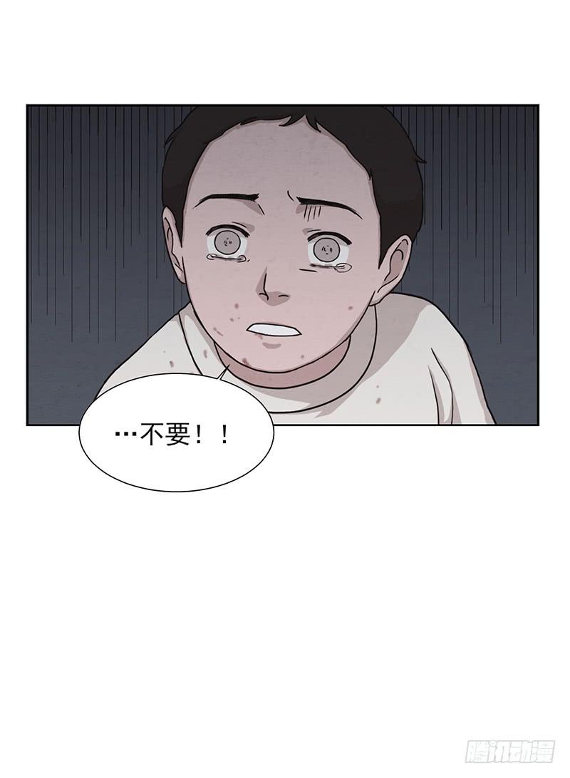 第五话下17