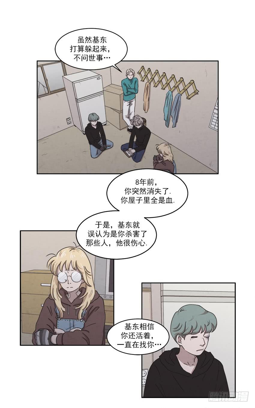 第十七话上21