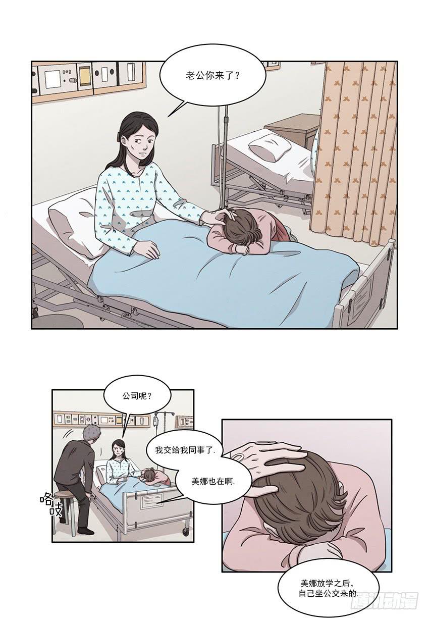 第七话下2