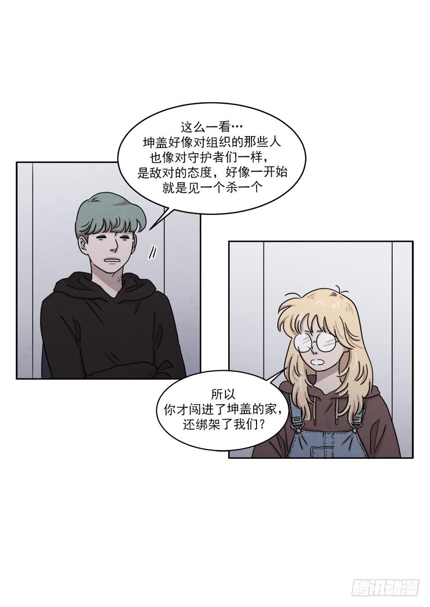 第二十五话下2