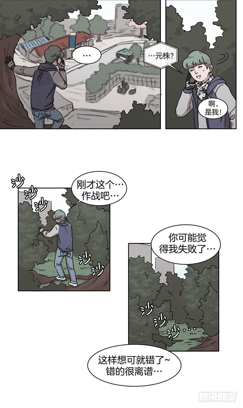 第一话下43