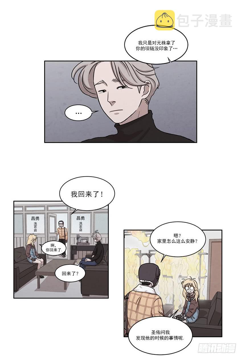 第七话上7