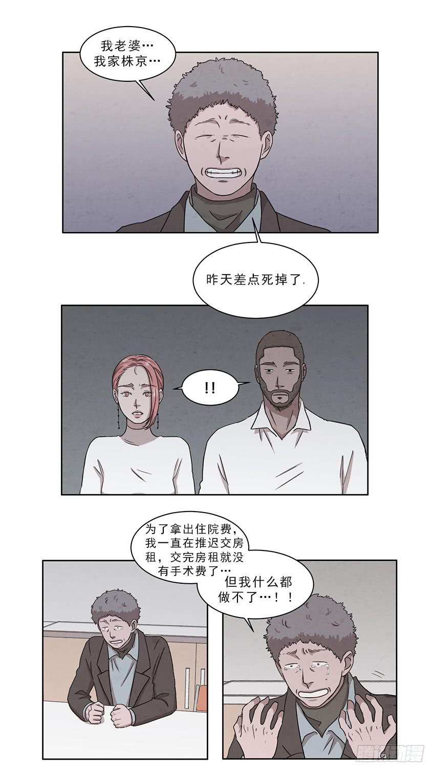 第九话上9