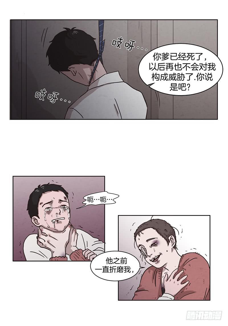 第一话上3