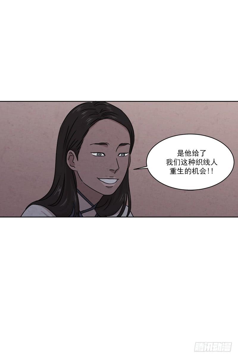 第二十六话上18