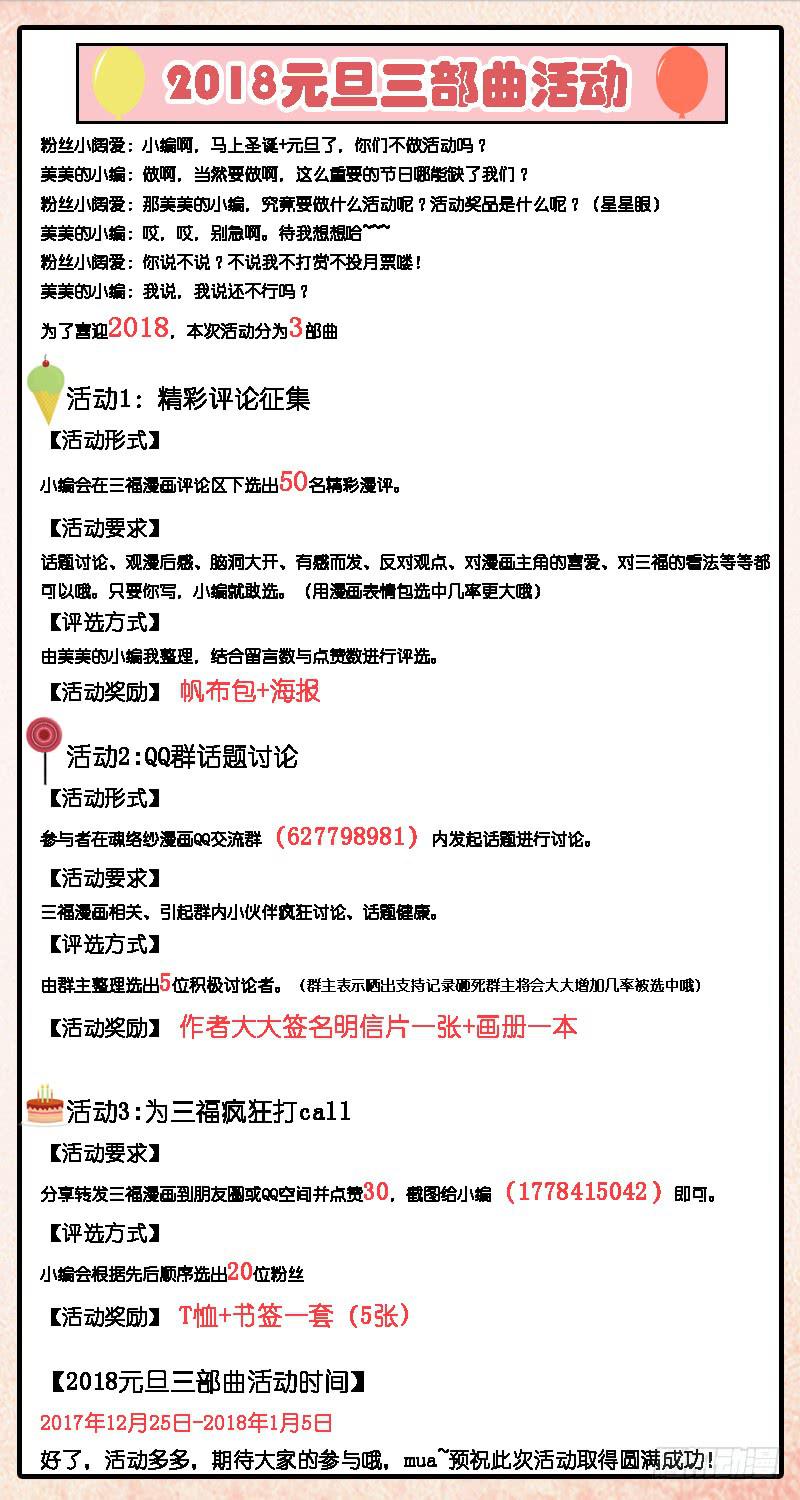 第三话下19