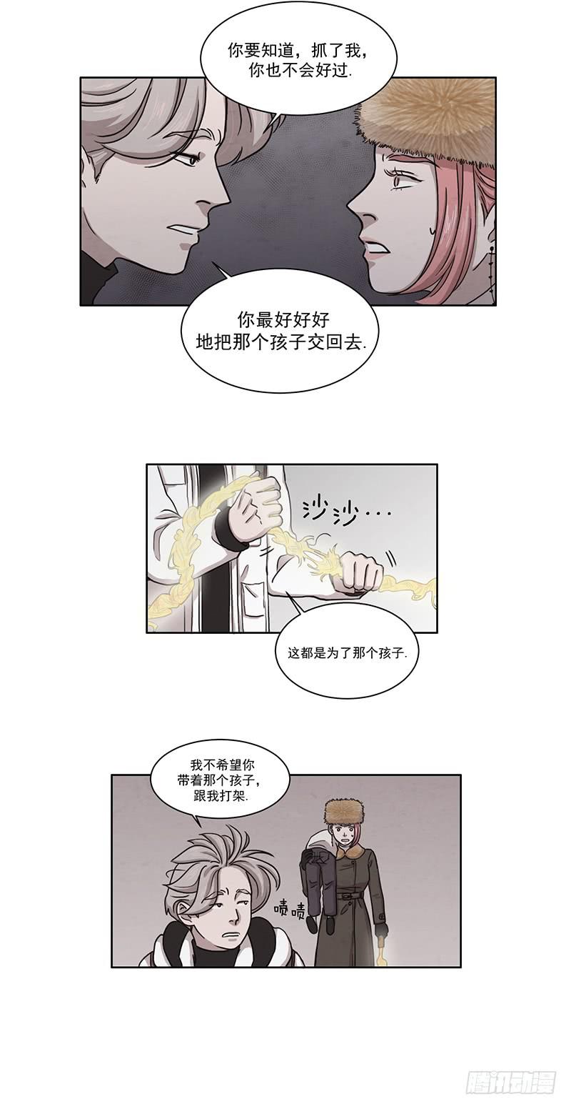 第六话上7