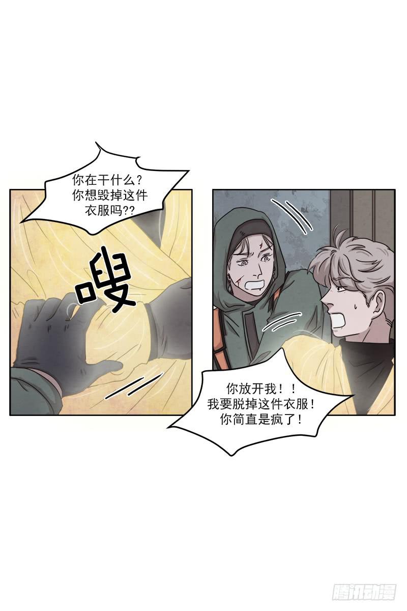 第二十七话下13