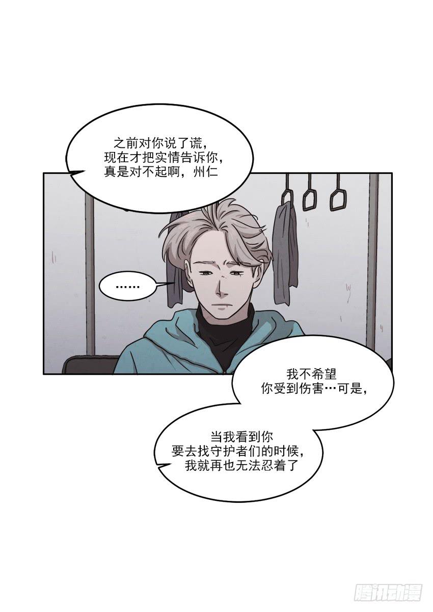 第二十一话上18
