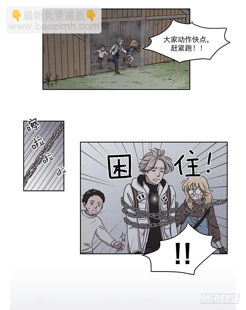 第四话下7