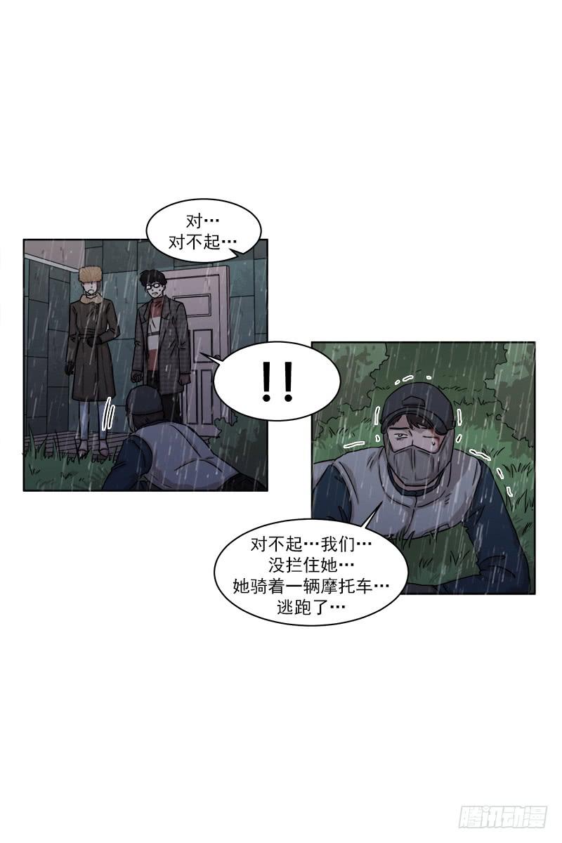 第二十八话下19