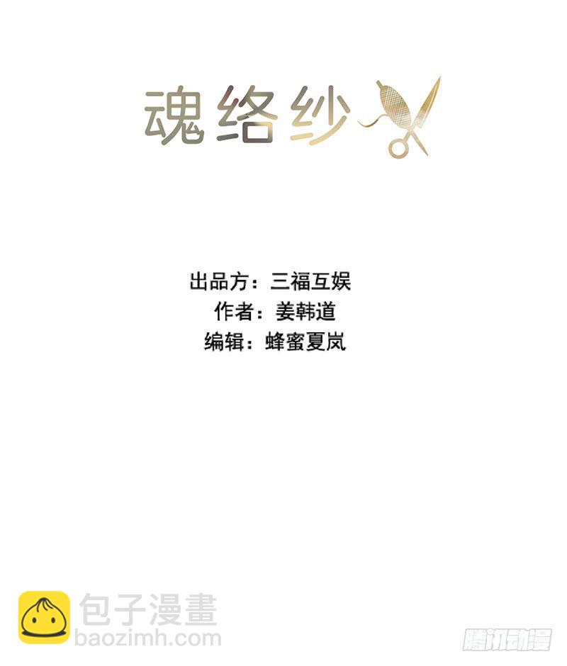 第一话上20