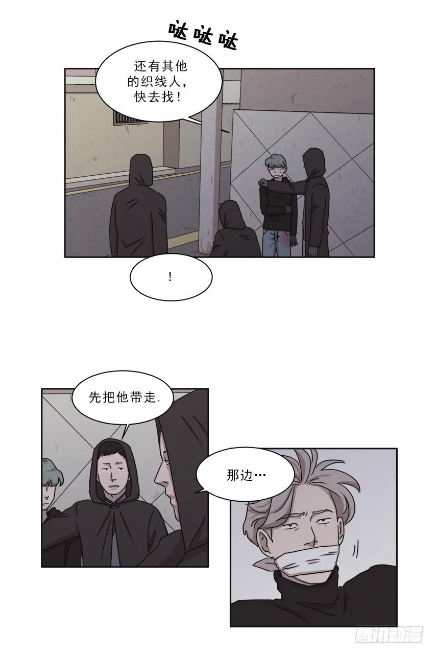 第十三话上14