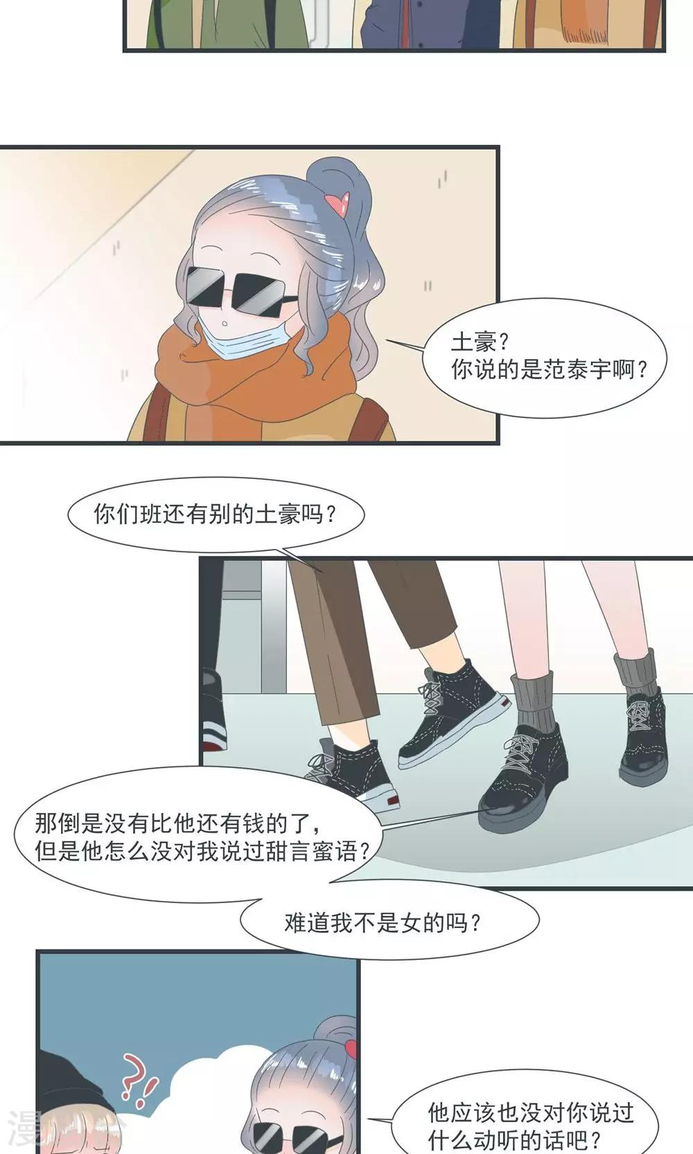 第18话12