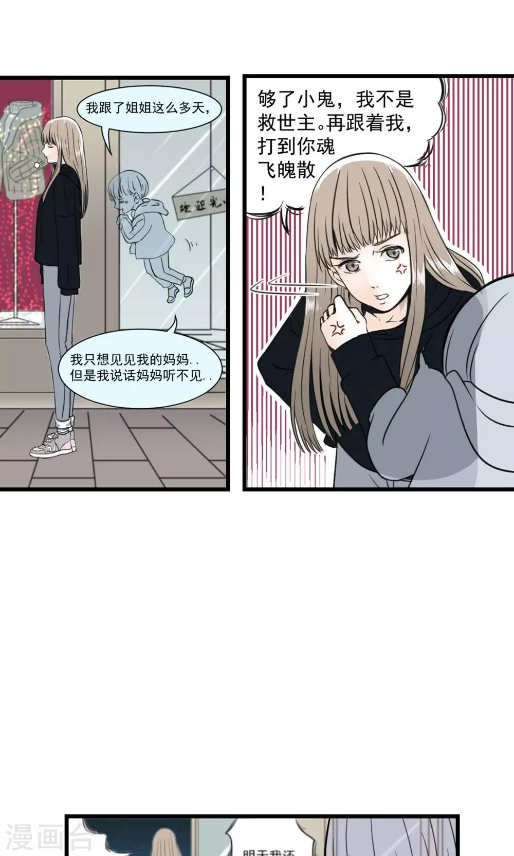 第1话2