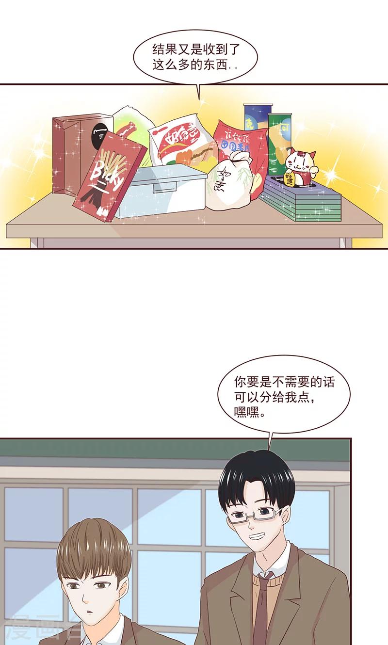 第40话8