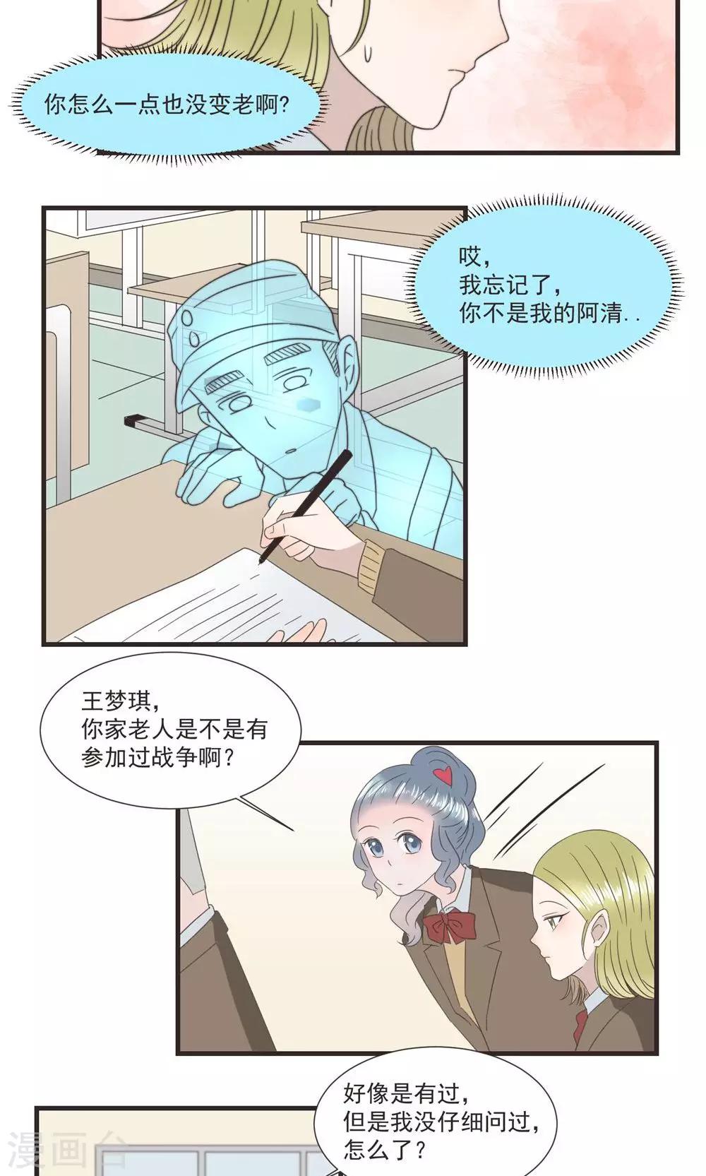 第21话11