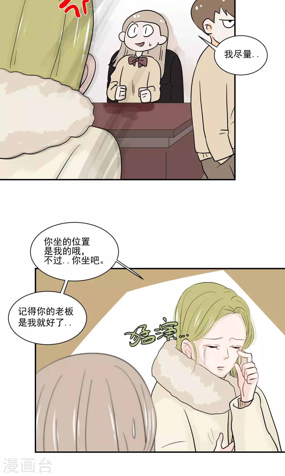 第50话23
