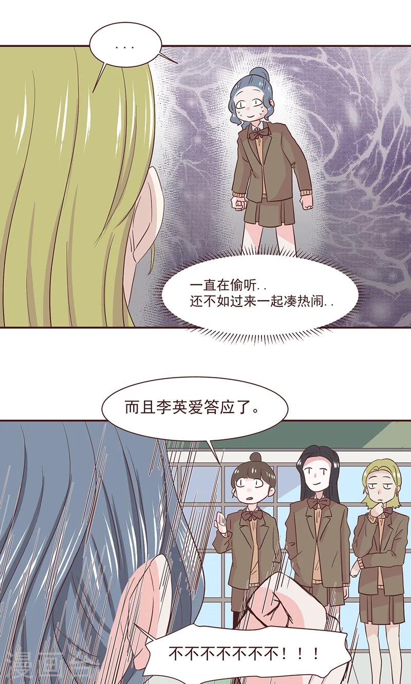 第40话16