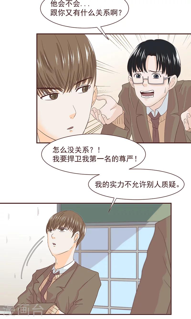 第40话2