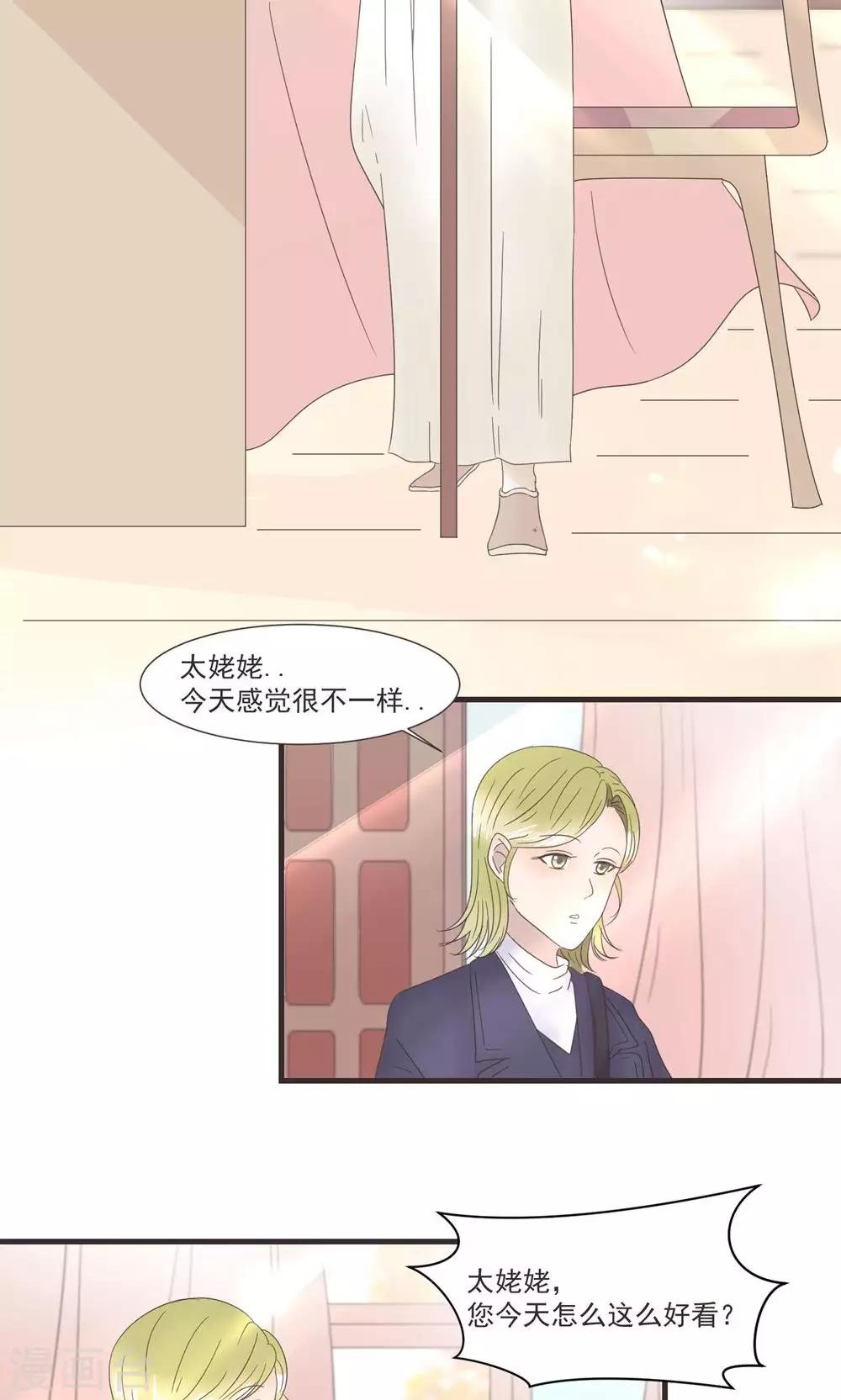 第23话2