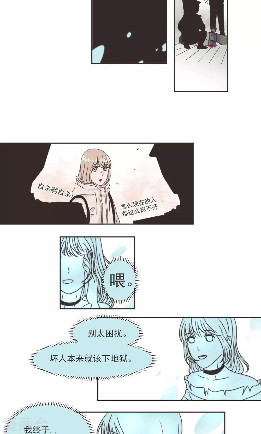 第30话2