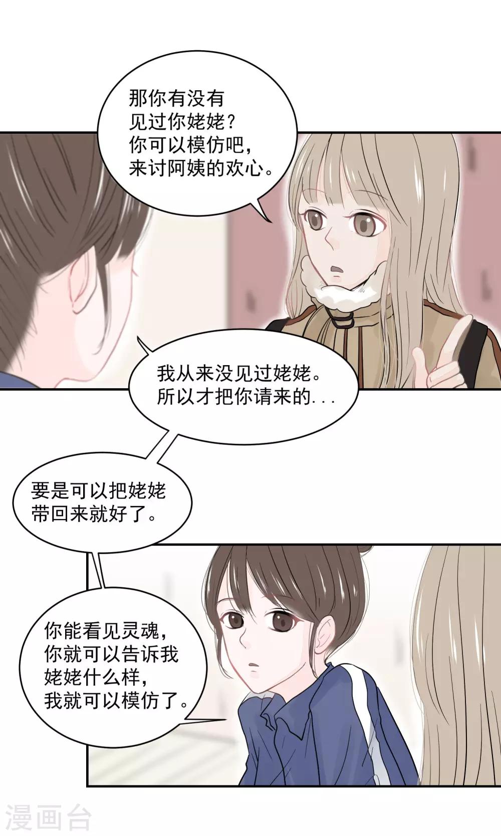 第54话1