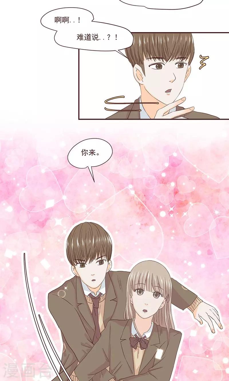 第38话14
