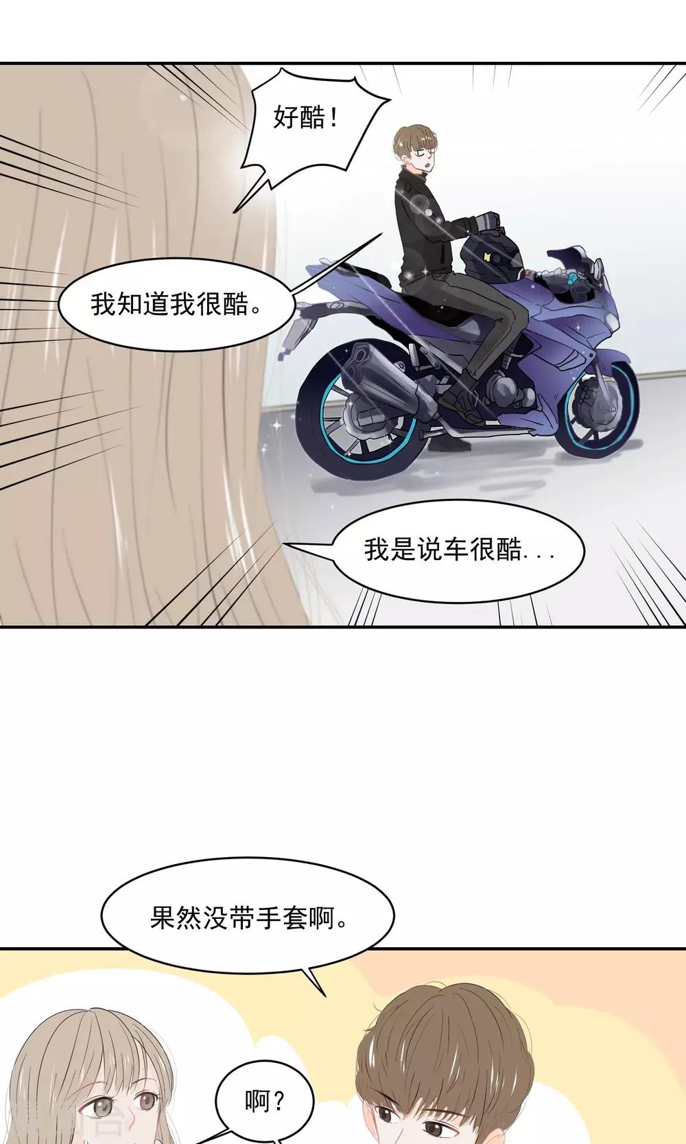 第52话12