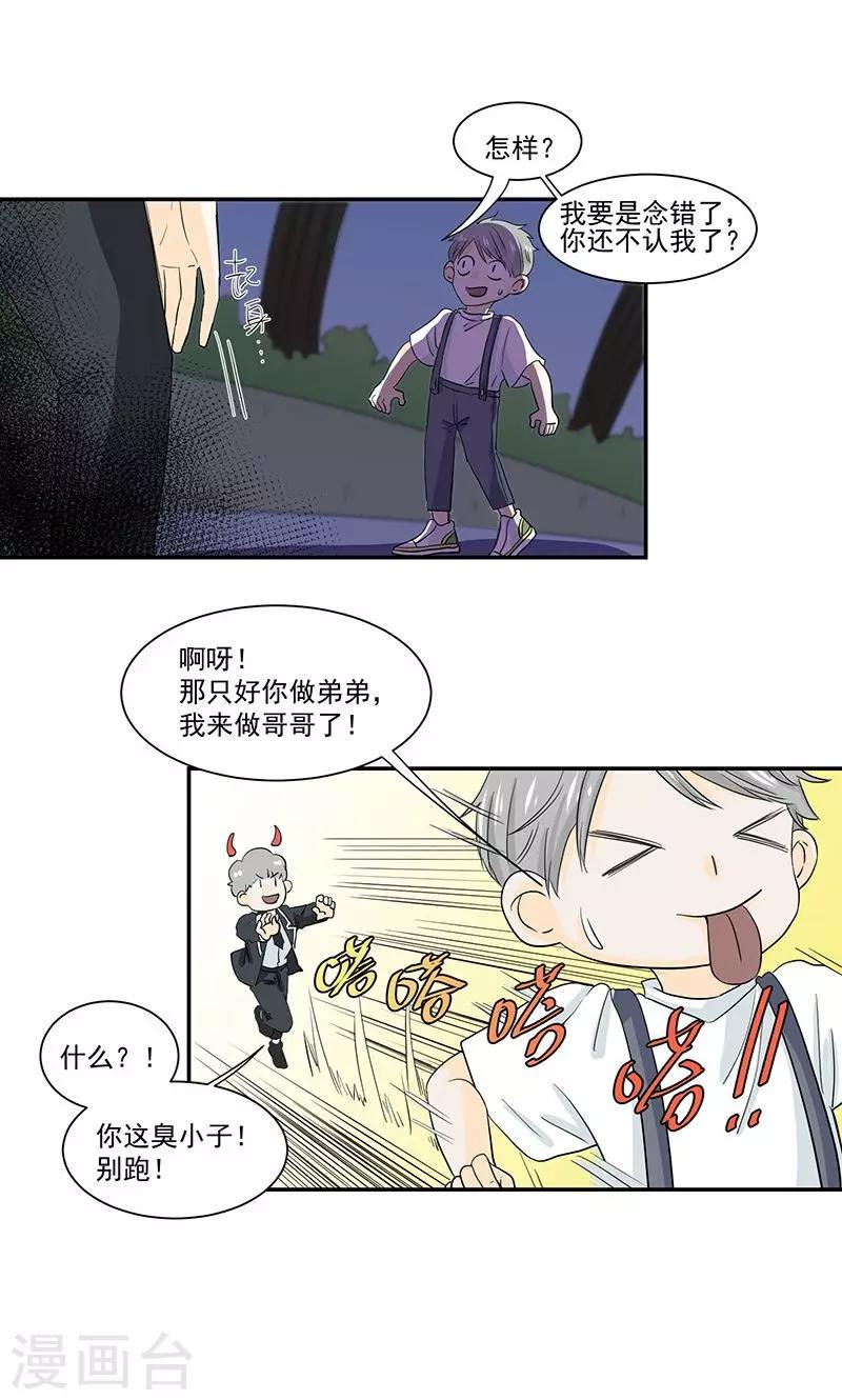 第44话6
