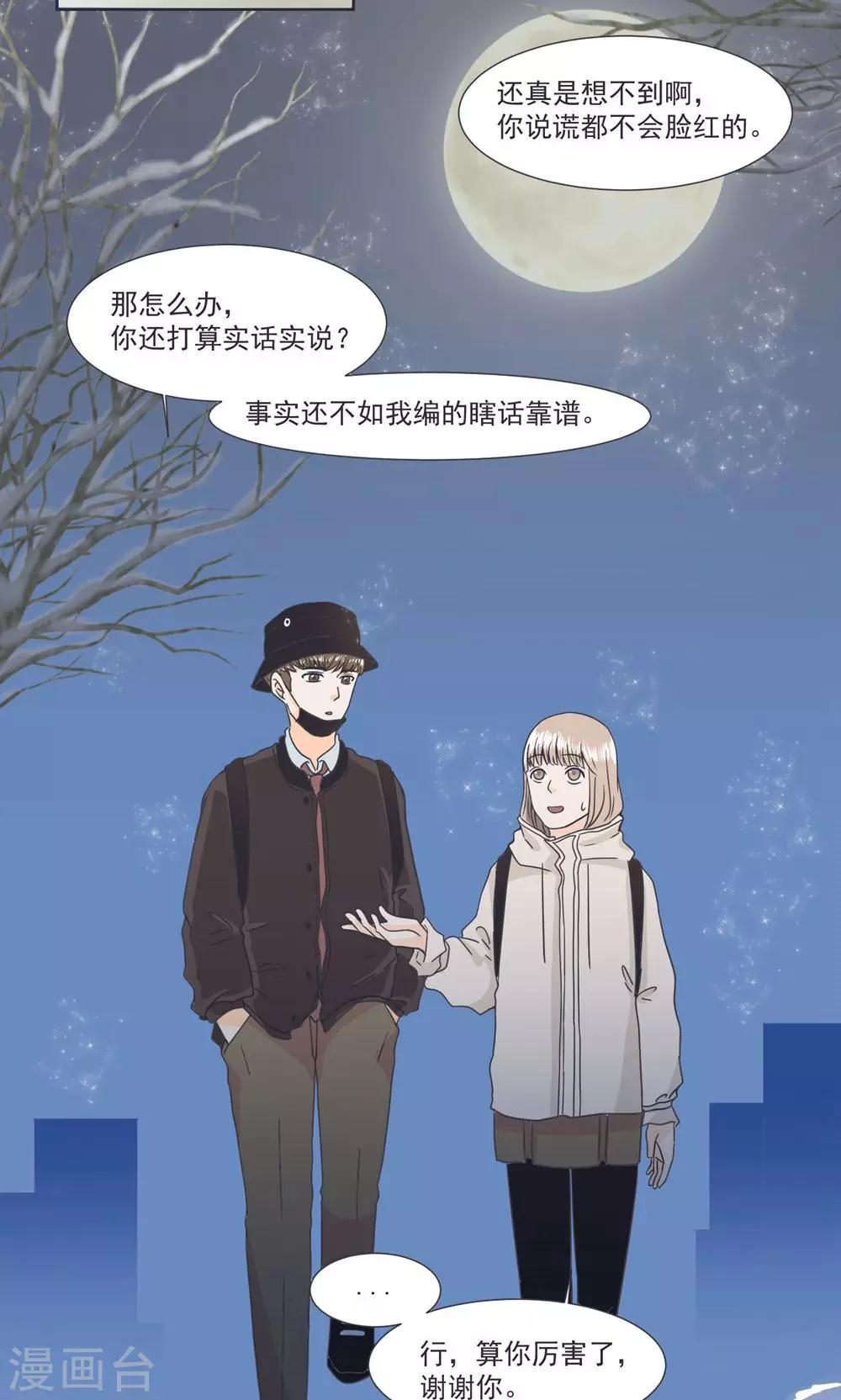 第31话22