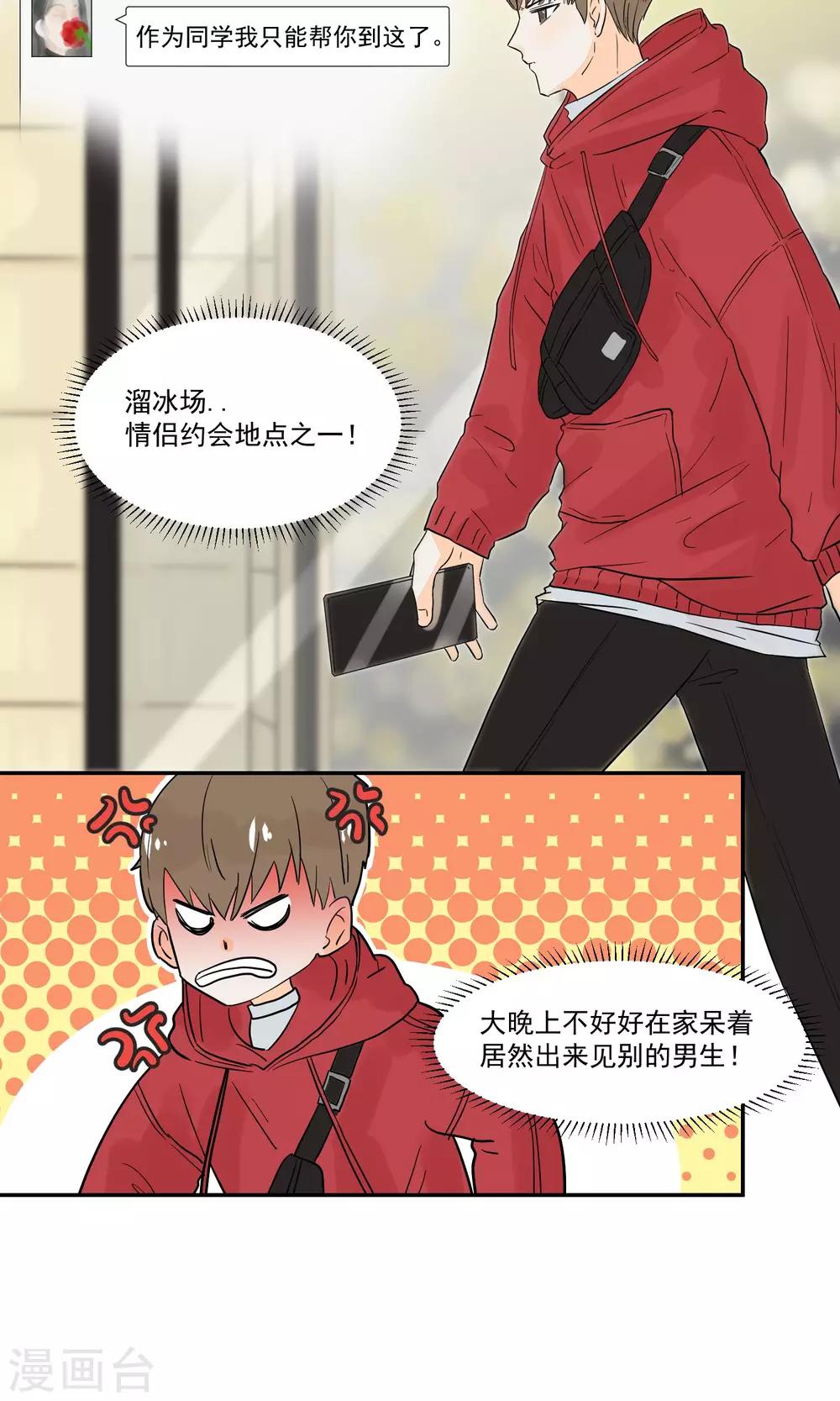 第49话1