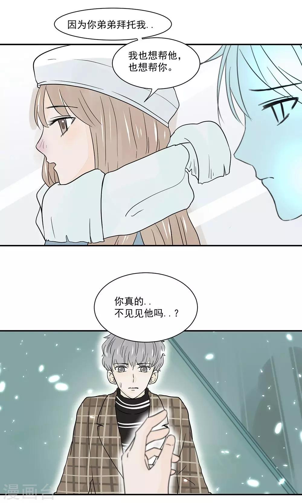 第47话25