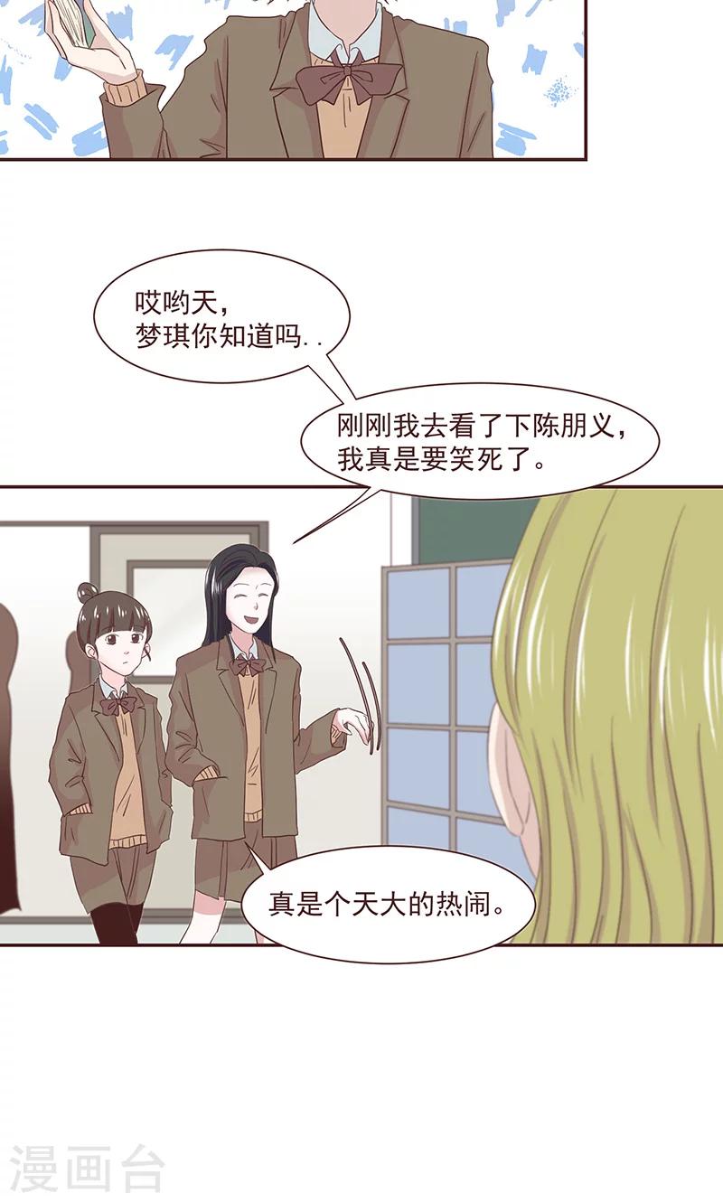 第40话11