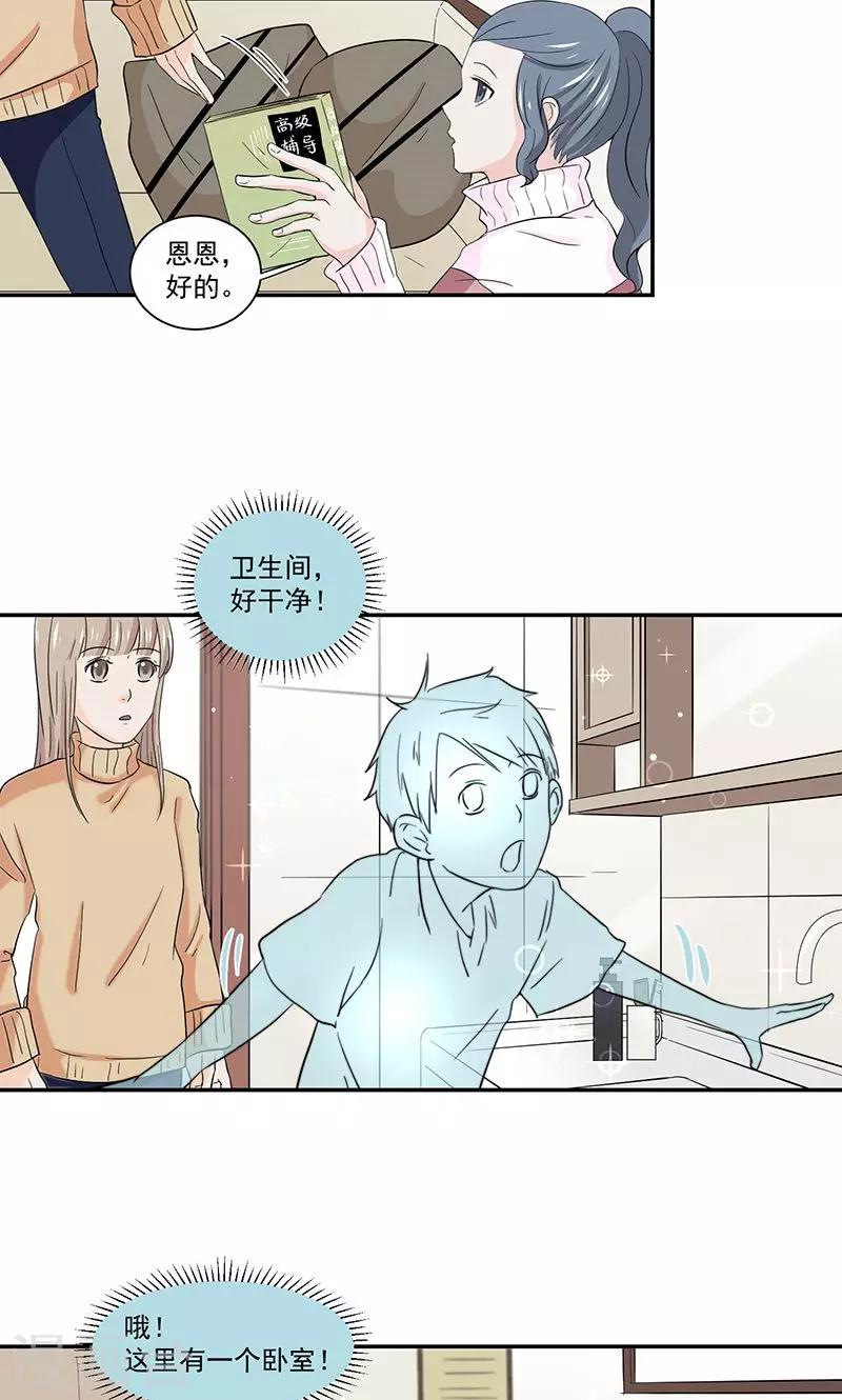 第41话13