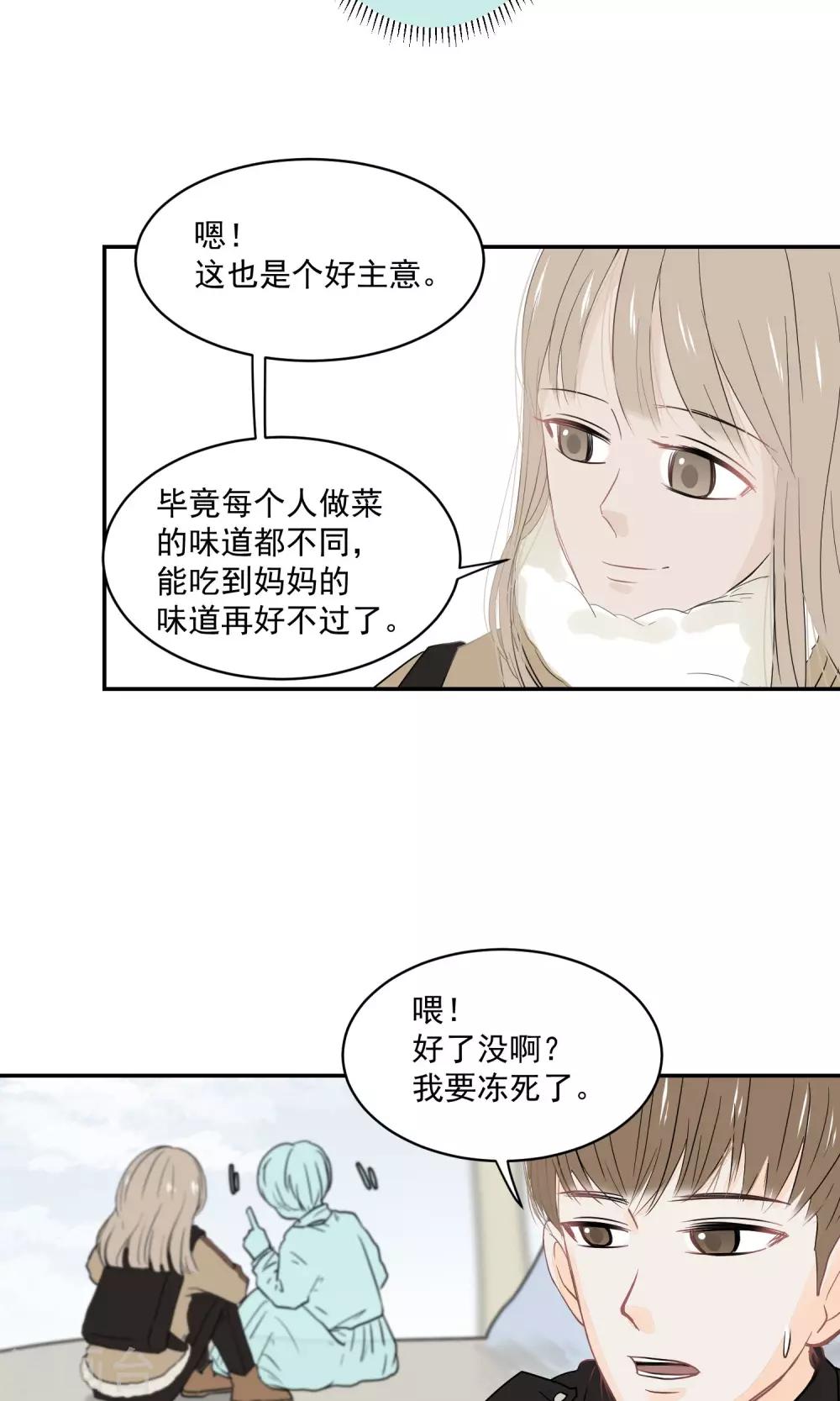 第55话9
