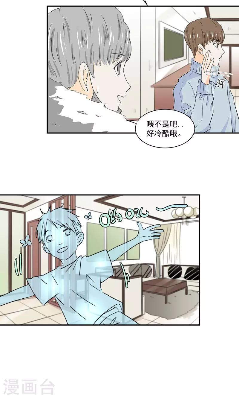 第41话11