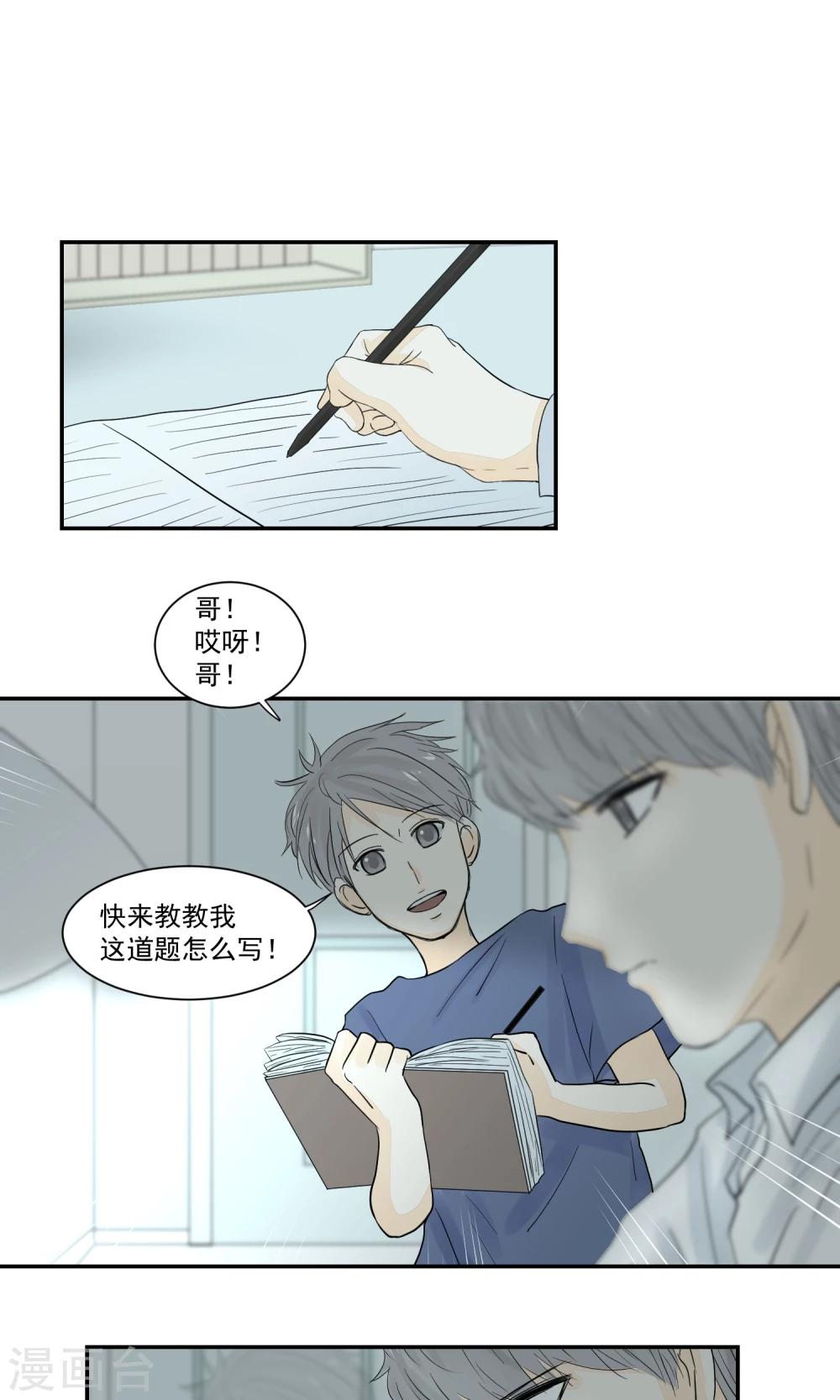 第45话28