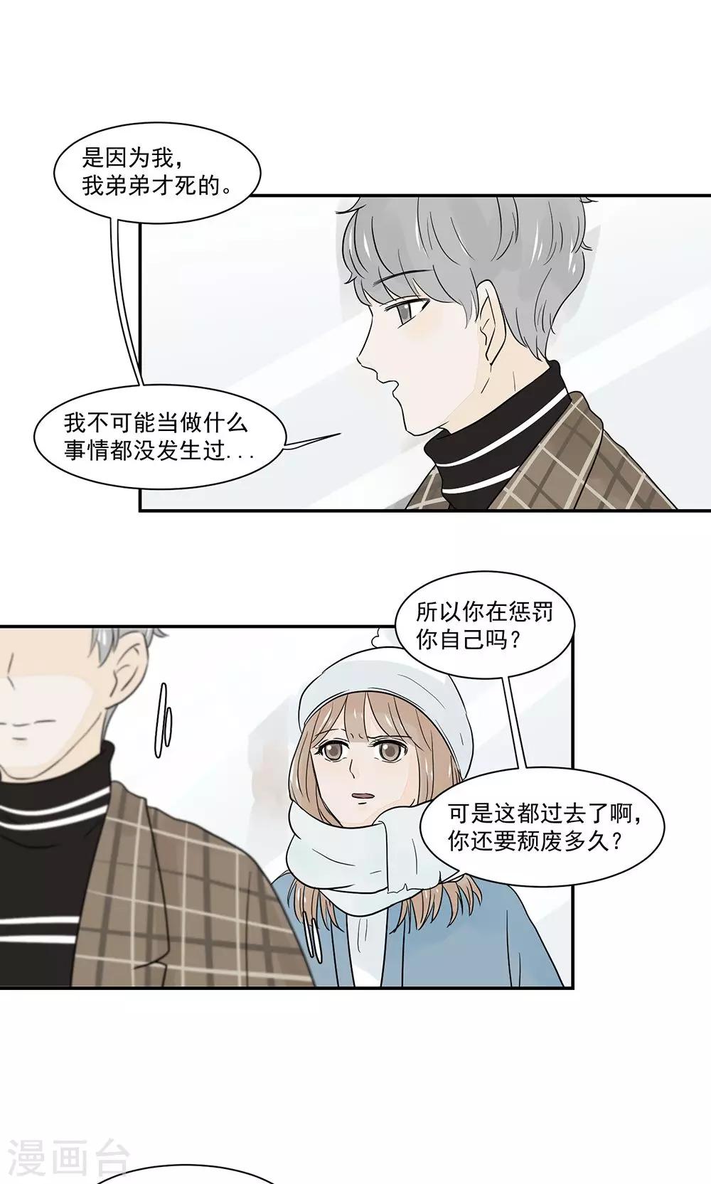 第47话16
