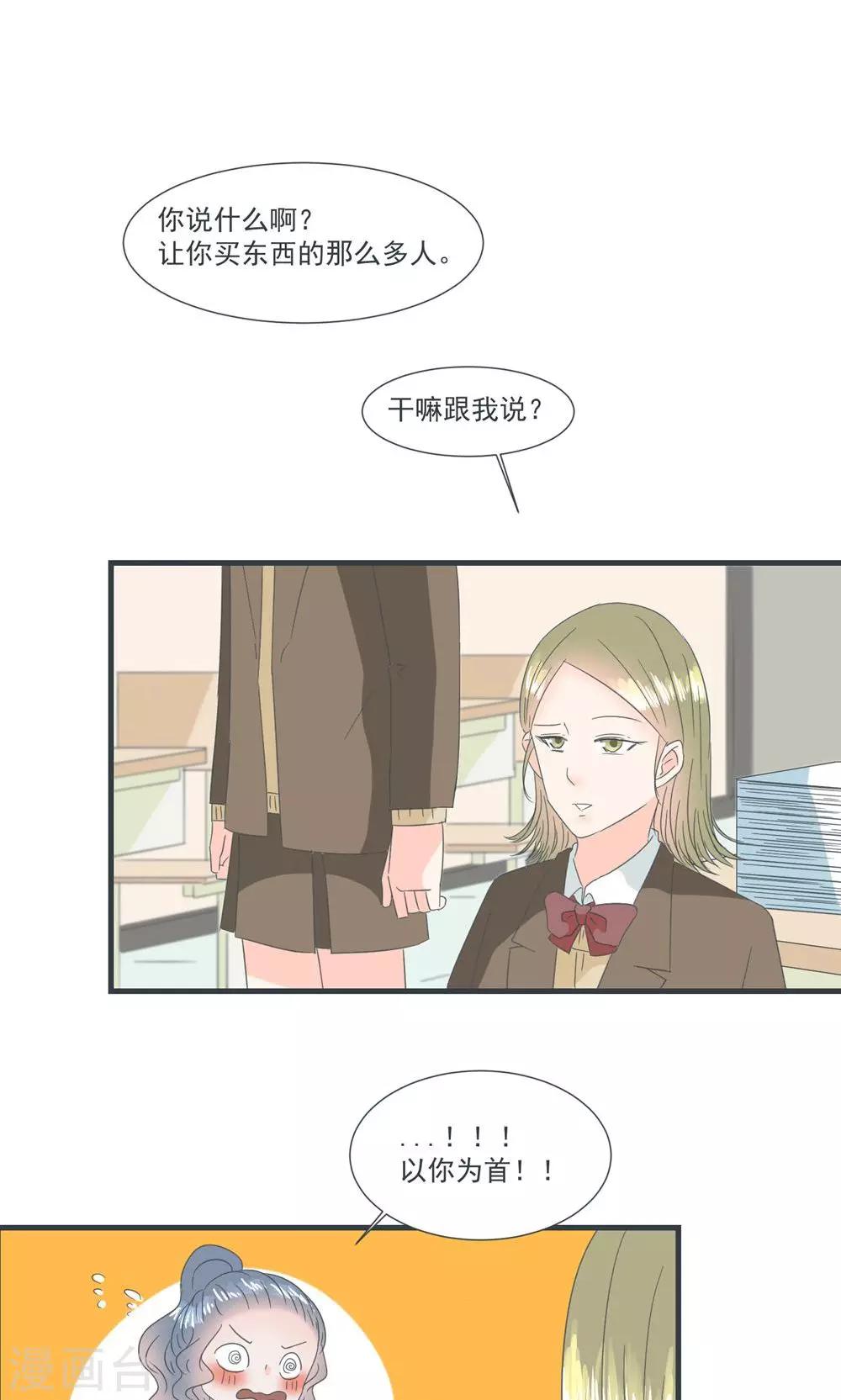 第18话1