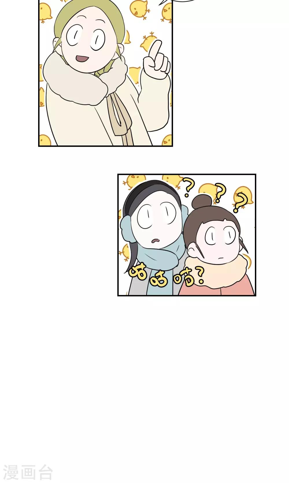 第50话27